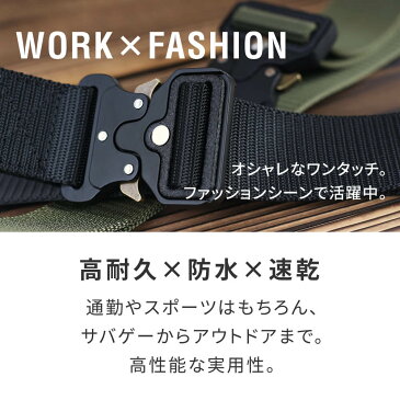 タクティカルベルト コブラバックルベルト メンズ ナイロン ベルト サバゲー ガチャベルト ワンタッチ 防水 速乾 ローラーコースター 登山 キャンプ アウトドア DIY サバイバルゲーム カジュアル ウエスト調整 ● oth-ux-be-1866 【メール便で送料無料】 【5】 ass 【SS05】