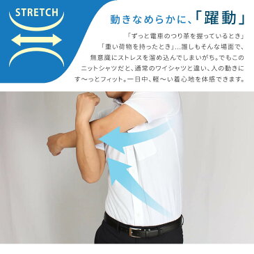 ワイシャツ 半袖 メンズ スリム 形態安定 ストレッチ ノーアイロン ニット ポロシャツ Yシャツ カッタウェイ ボタンダウン ゴルフウェア【メール便で送料無料】 at-ms-po-1080【10】【ct00】父の日【ct06】 テレワーク