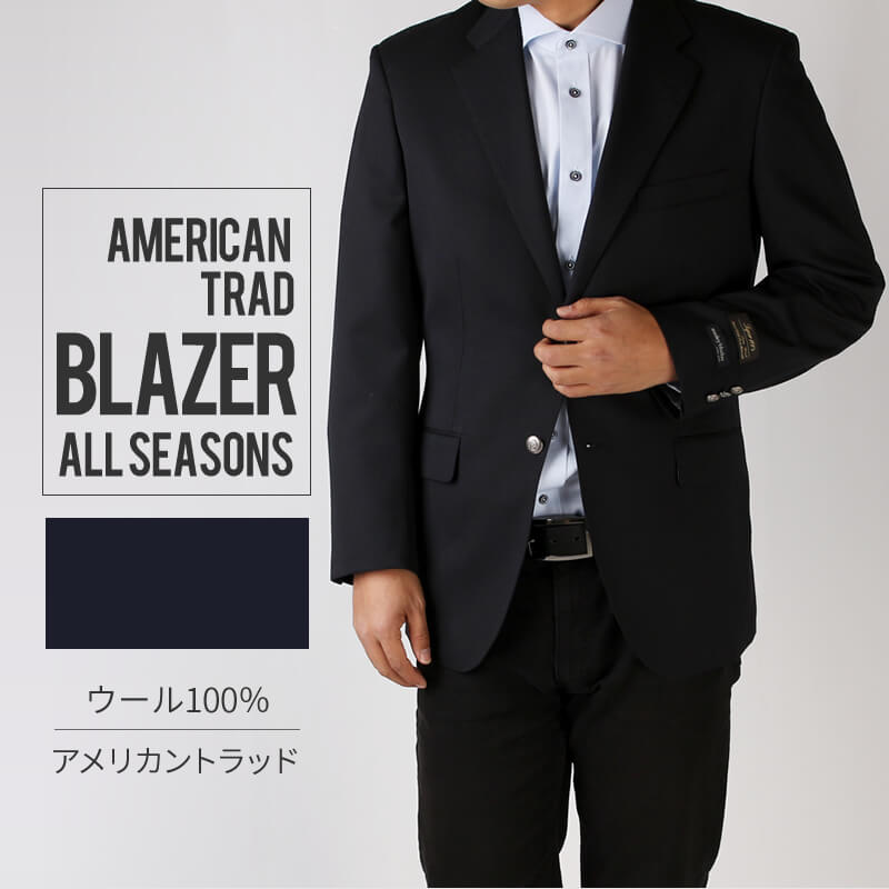 ジャケットメンズベーシックシンプル...