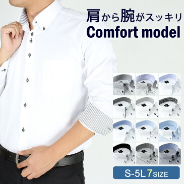 ワイシャツ メンズ 長袖 Yシャツ かっこいい 白 ボタンダウン レギュラー ドレスシャツ ビジネスシャツ コンフォート ゆったり カッターシャツ ● sun-ml-wd-1130 宅配便のみ【21SS】