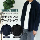 シャツ カジュアルシャツ シャツ 長袖 ワークシャツ ワイシャツ メンズ お洒落 ボタンダウン ドレス シャツ ビジネス 大きいサイズ yシャツ メンズ ●su...