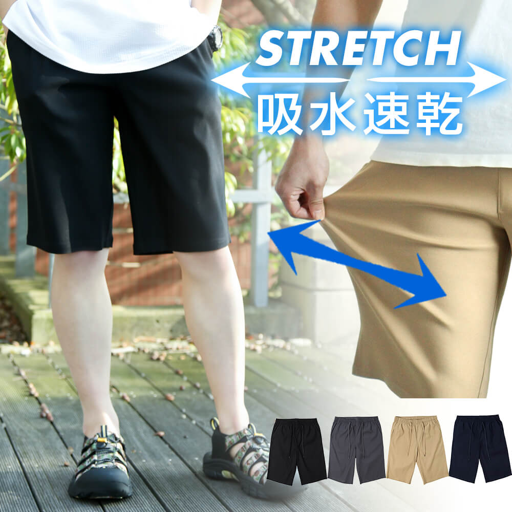 ハーフパンツ メンズ 半ズボン ショートパンツ 短パン ボトムス パンツ 夏 父の日 ストレッチ ズ ...