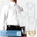 【 3枚セット 】 ワイシャツ メンズ 長袖 白 カッターシャツ yシャツ 形態安定 安い 福袋 ビジネスシャツ ドレスシャツ おしゃれ ボタンダウン メンズワ...