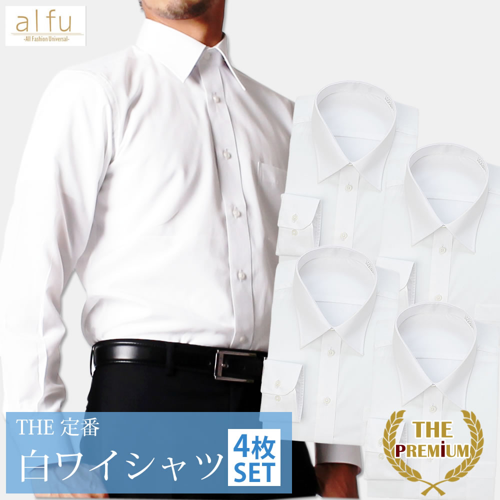 【 4枚セット 】 ワイシャツ メンズ 長袖 白 カッターシャツ yシャツ 形態安定 安い 福袋 ビジネスシャツ ドレスシャツ おしゃれ ボタンダウン メンズワ...