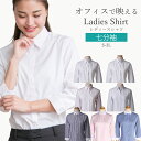 アンジョア シャツ 半袖 06215 事務服 制服 オフィス en joie