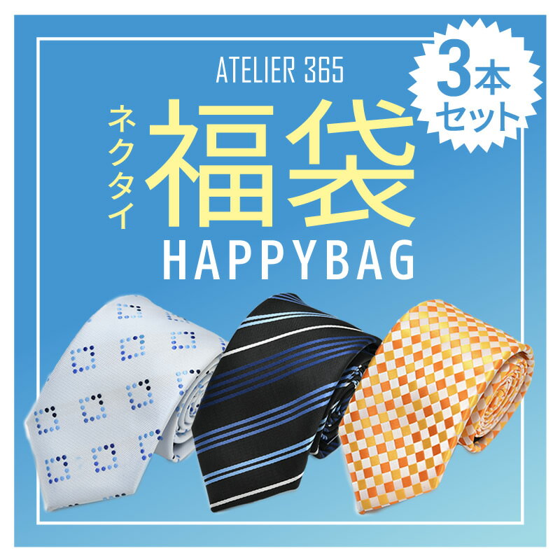 サーフTシャツ 福袋 メンズ / サーフTシャツ 3枚セット 福袋 《 訳アリ アウトレット USサイズ 海外メーカー ブランド セット 大きめ 3枚入り 3枚 メンズ福袋 ブラック 黒 夏 半袖 大きめ メンズファッション プレゼント 在庫処分