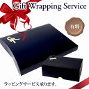 【プレゼント】有料ギフトラッピング ボックス Present【クリスマス】【バレンタイン】【ワイシャ ...