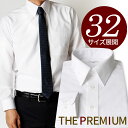 【セミオーダー感覚1枚あたり1,680円】ワイシャツ 長袖 白 メンズ 白シャツ 標準体 形態安定 Yシャツ カッターシャツ 制服 ビジネスシャツ フォーマル ...