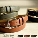 ベルト レディース 25mm レディースベルト 合成皮革 大人 シンプル カジュアル ビジネス Belt ● oth-ux-be-1619 メール便で送料無料 ...