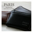 メール便で送料無料 PARIS パリス ラウンド 小銭入れ 牛革 財布 ファスナー 牛革 ビジネス ● oth-ux-wa-1296【パリス】【メール便対応】 父の日 福袋