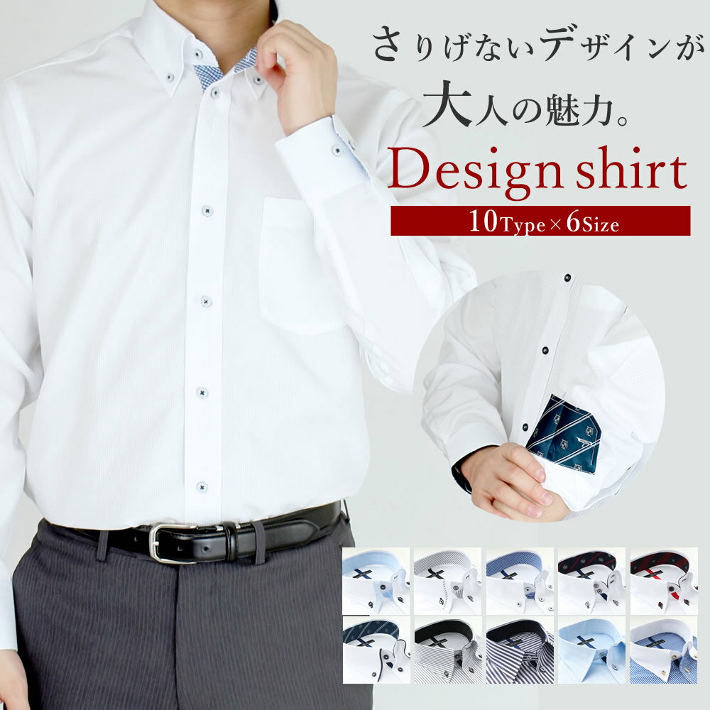 楽天ALFU -アルフ- ワイシャツ専門店⇒ポイント3倍 【最大1,000円OFFクーポン】 ワイシャツ 長袖 メンズ Yシャツ ドレスシャツ カッターシャツ ビジネスシャツ スリム yシャツ 安い ボタンダウン おしゃれ 形態安定 ●sun-ml-sbu-1109 at351 宅配便のみ 標準体