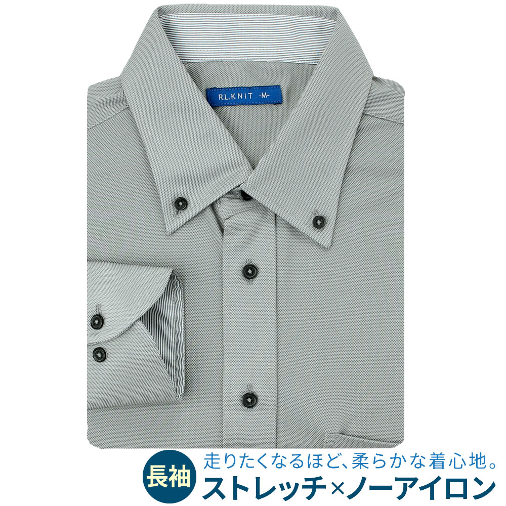 ワイシャツ ノーアイロン　ポロシャツ ストレッチ 長袖 メンズ ニットシャツ スリム シャツ 形態安定 白 青 カッタウェイ ボタンダウン Yシャツ メール便で送料無料 sun-ml-sbu-1788 メール便対応 【10】 父の日