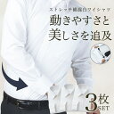 【3枚セット】 ストレッチ ワイシャツ 白 長袖 綿混 Yシャツ カッターシャツ メンズ ビジネスシャツ ボタンダウン レギュラー カッタウェイ ドレスシャツ ...