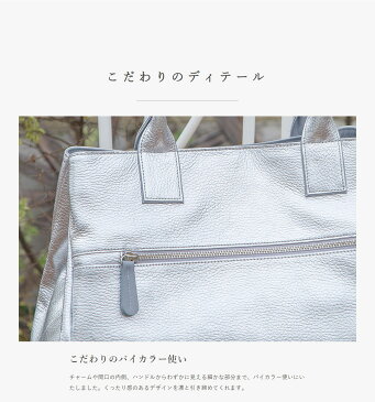 ボストンバッグ 通勤バッグ 小旅行 大容量 A4 スマイル トートバッグ ソフト 柔らかい 日本製 おしゃれ 他にない 本革 通勤 レディース バッグ 軽い 軽量 一泊旅行 旅行 出張 1泊 レザー 革 かばん<1163-sw スマイル ジャグジー ボストン Lサイズ>