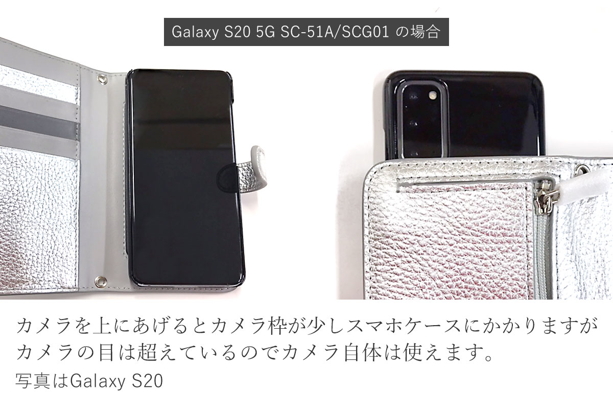 スマホカバー iphone11対応 iphone11Pro対応 iphone11Pro Max対応 iphone7Plus/8Plus/6Plus対応 iphoneX/XS対応 iphoneXR対応 iphoneSE（第二世代）/iphone8/iphone7/iphone6/対応 Galaxy S20 5G SC-51A/SCG01 ＜1544 スマートフォンカバー＞