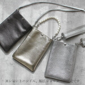 【エントリーでポイント10倍】スマホショルダー スマホポシェット スマホポーチ 本革 レディース 斜めがけ 軽量 メンズ 縦長 ミニバッグ 小さい 大人 ママ ブランド<スマポッシェ ショルダー取り外しVer. 1910>クリスマス 敬老