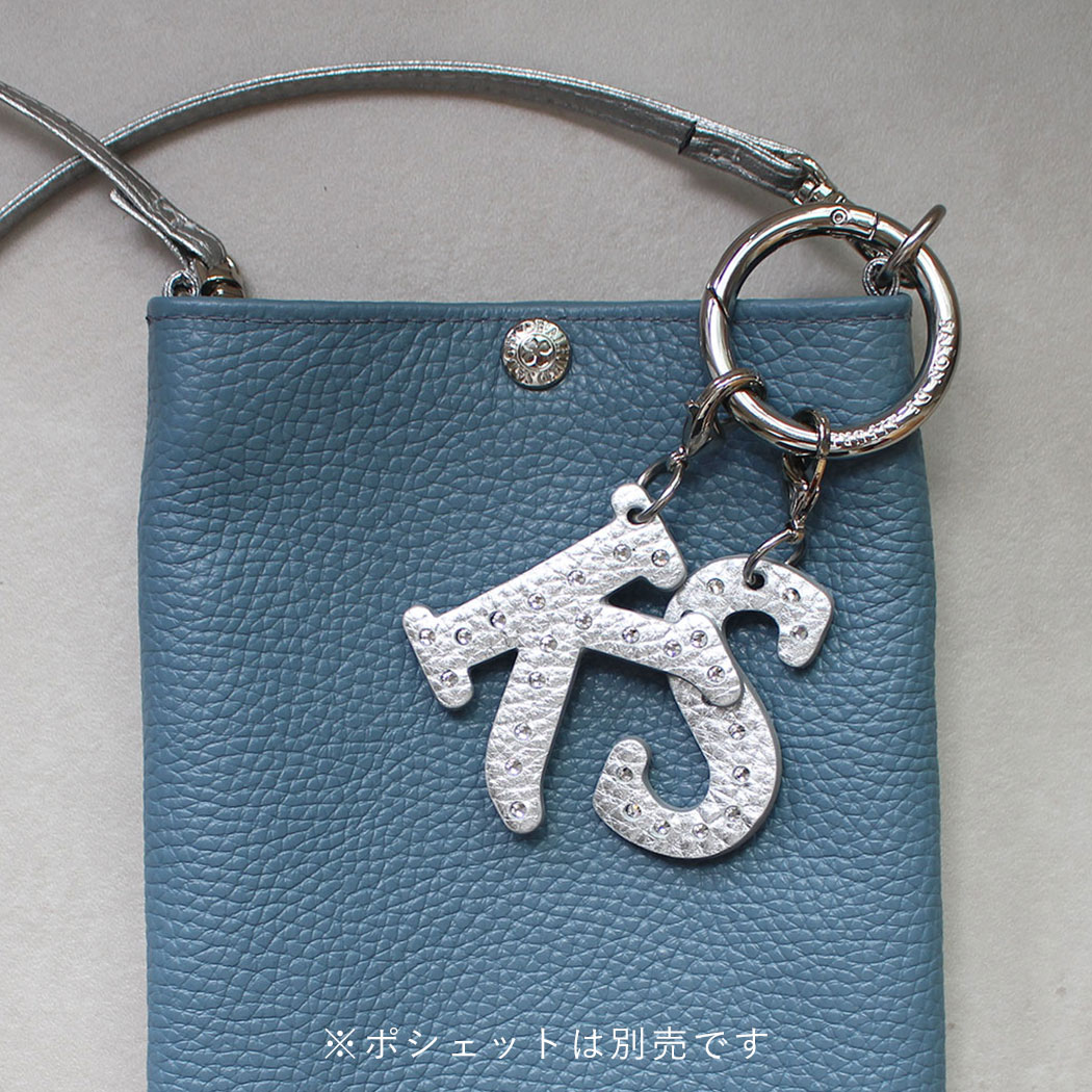 楽天SALON DE ALFURD TOKYO【P5倍 スーパーSALE期間中】チャーム イニシャル かわいい おしゃれ ブランド 本革 上質レザー ギフト プレゼント ラグジュアリーアクセサリー クリスタルガラス ＜イニシャルチャーム シュリンク型押しレザーVer. 1931＞ クリスマス