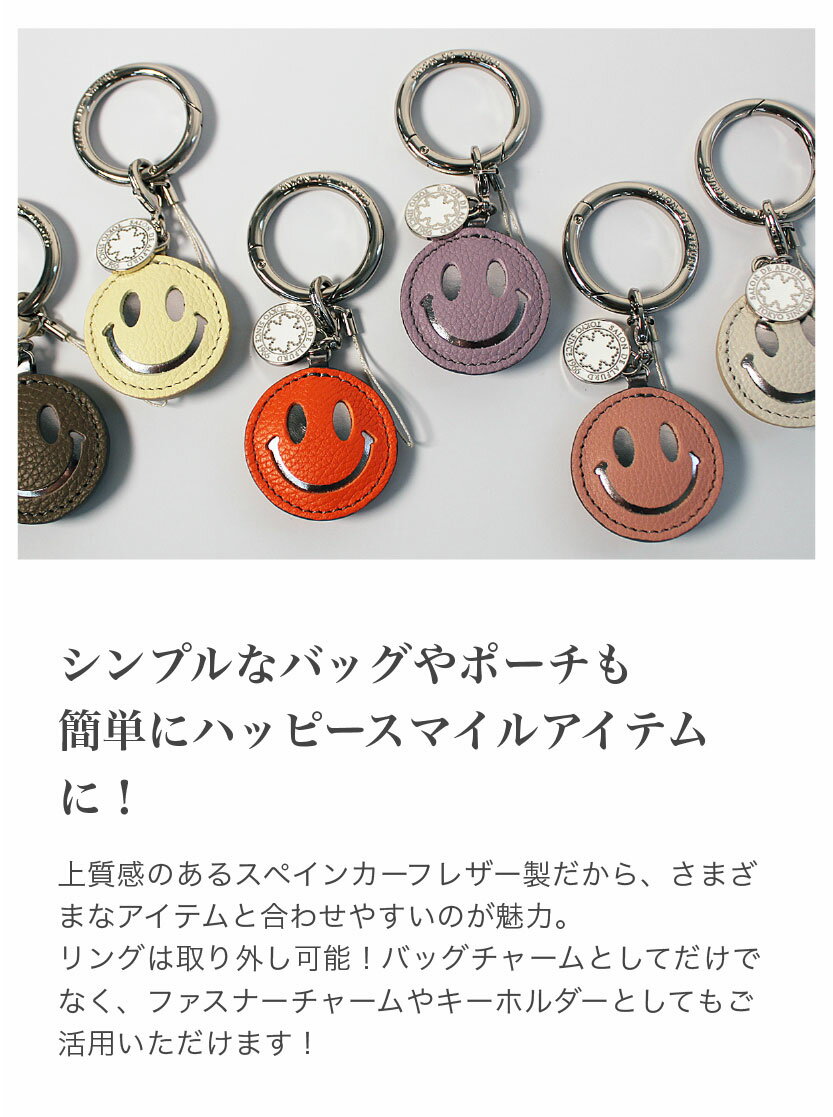 チャーム ブランド バッグチャーム ニコちゃん 革 レザー 可愛い おしゃれ プレゼ...