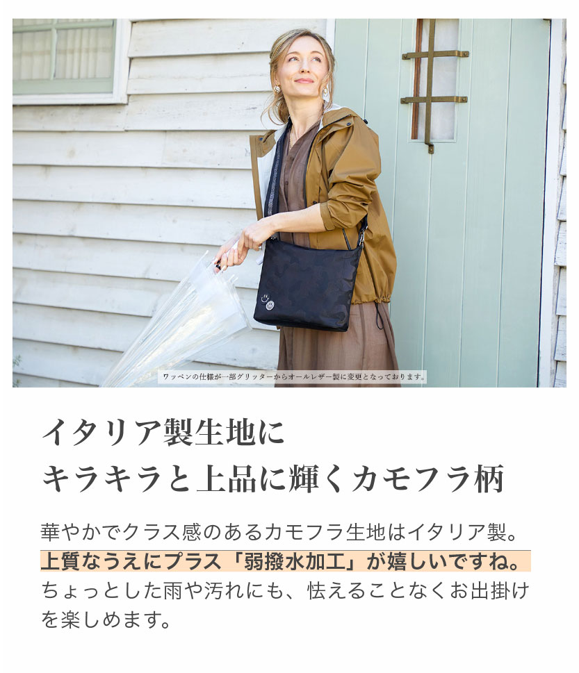 ポシェット レディース 弱 撥水 斜めがけ 軽量 ブランド 30代 おしゃれ 軽い 肩掛...