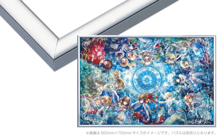 鋁製 - ジグソーパズル パネルマックス　No.32 / 10-D　シルバー 49×72cm（ラッピング対象外） EPP-66-232 ［CP-JT］ パズル用 ジグソーパズル パネル フレーム 額縁 枠 誕生日 プレゼント