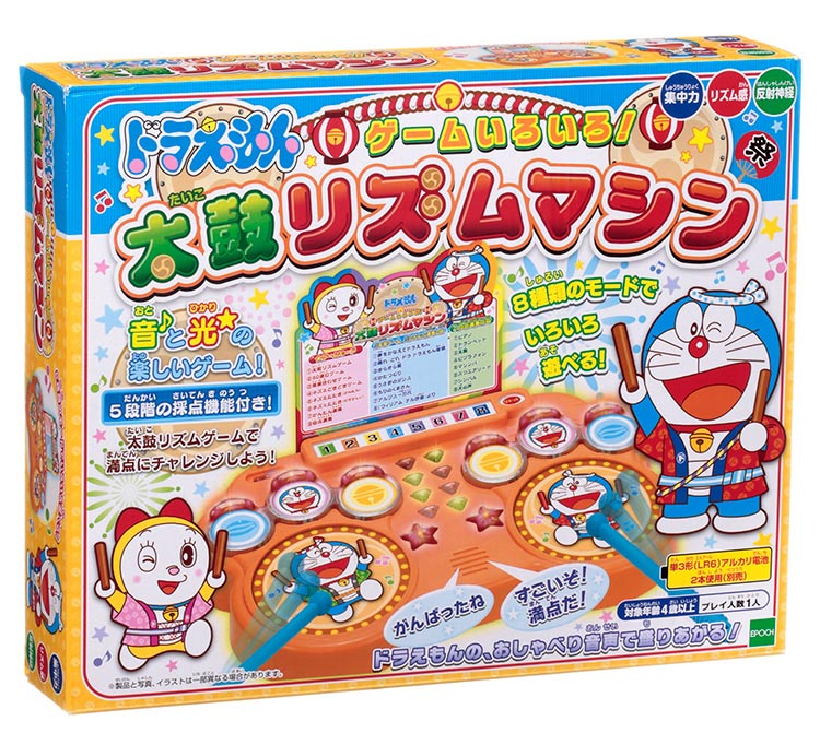 エポック社  ドラえもん ゲームいろいろ! 太鼓リズムマシン ドラえもん ドラえもん ゲームいろいろ！ 太鼓リズムマシン EPT-07120 誕生日 プレゼント 子供 女の子 男の子 ギフト あす楽対応