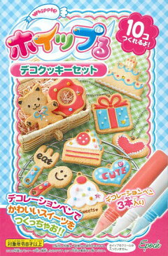 おもちゃ W-26　ホイップる　デコクッキーセット［CP-WH］ 誕生日 プレゼント 子供 女の子 男の子 6歳 7歳 8歳 ギフト パティシエ ホイップル