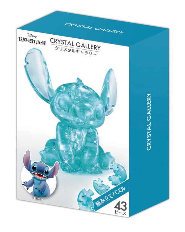 立体パズル HAN-07618　ディズニー　クリスタルギャラリー　スティッチ　43ピース ギフト 誕生日 プレゼント 透明パズル 立体パズルのサムネイル