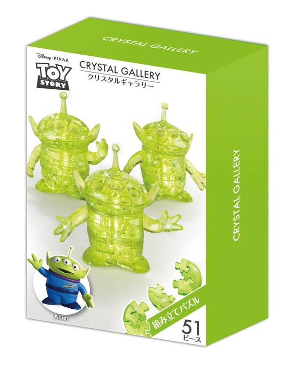 ジグソーパズル エイリアン(ディズニー) 51ピース HAN-07621 ギフト 誕生日 プレゼント 透明パズル 立..