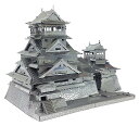 商品名熊本城 サイズ約10.9×7.3×7.8cm 品 番TEN-T-MP-006 メーカーテンヨー 商品説明手軽に作って楽しめる　本格派メタルモデル！ 超細密なレーザー加工を施したメタルシートで、世界中の著名な建造物や乗り物を忠実に再現したものです。 パーツを取り外し、ペーパークラフトのように曲げたり、折ったり差し込んで、製作して行きます。 ・メタルシート(材質：スチール） ・イラスト付き組み立て図 対象年齢　15歳以上 (c)2016 Fascinations 補 足【立体パズル】【メタリックナノパズル】【熊本城】【1612】【色：シルバー】