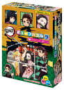 子供用パズル 鬼滅の刃 キューブパズル(鬼滅の刃) 9ピース APO-13-121 パズル Puzzle 子供用 幼児 知育玩具 知育パズル 知育 ギフト 誕生日 プレゼント 誕生日プレゼント あす楽対応