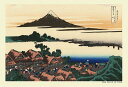 ジグソーパズル 富嶽三十六景 四拾 甲州伊沢暁 (こうしゅういさわのあかつき)(葛飾北斎) 300ピース CUT-300-250 パズル Puzzle ギフト 誕生日 プレゼント 誕生日プレゼント
