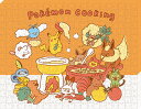 ジグソーパズル Pokemon Cooking(ポケットモンスター) 366ピース ENS-ATB-36 ［CP-PK］ パズル Puzzle ギフト 誕生日 プレゼント 誕生日プレゼント