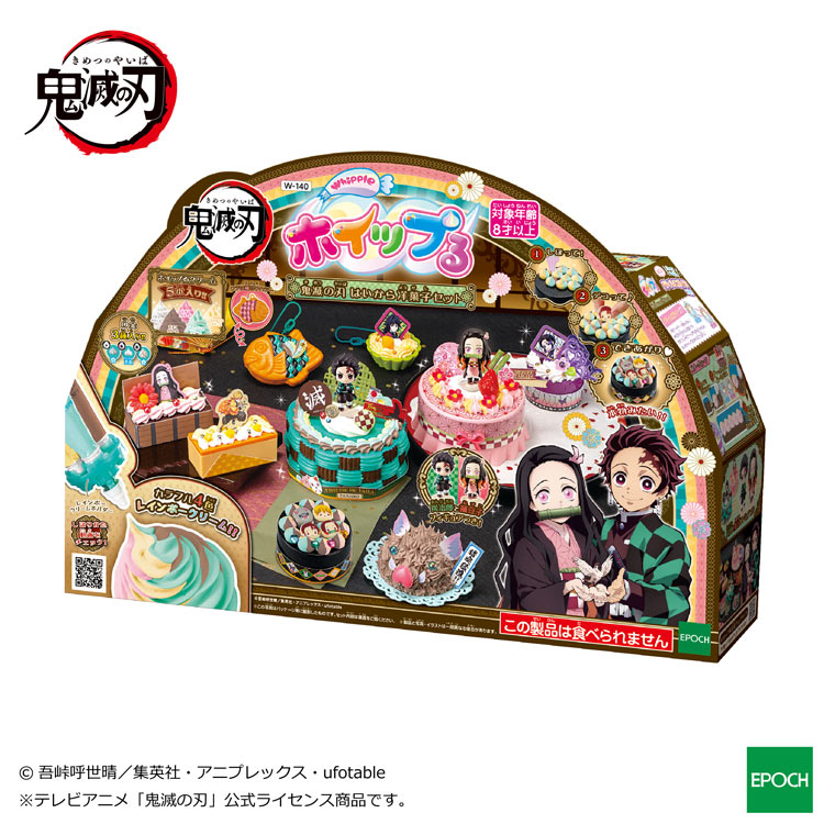 ホイップる 鬼滅の刃 はいから洋菓子セット W-140 ［CP-CS］ 誕生日 プレゼント 子供 女の子 男の子 6歳 7歳 8歳 ギフト パティシエ ホイップル あす楽対応のサムネイル