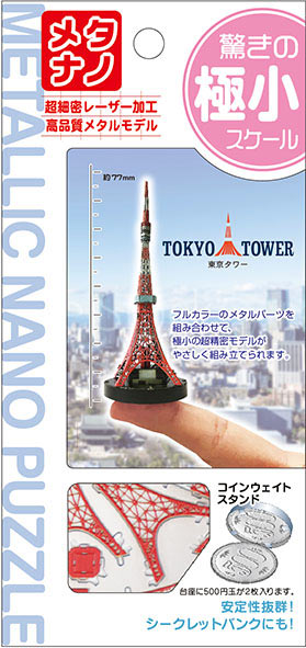 ѥ  TEN-T-MB-001 ѥ Puzzle ե  ץ쥼