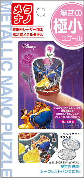 ѥ  TEN-D-MB-001 ѥ Puzzle ե  ץ쥼