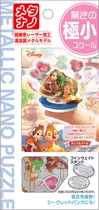 ѥ åסǡ TEN-D-MB-002 ѥ Puzzle ե  ץ쥼