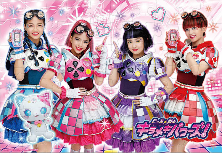 ���������ѥ��� �ӥӥäȥ�������(����ᥭ�ѥ��) 70�ԡ��� TEN-MK70-756 �ѥ��� Puzzle �Ҷ��� �Ļ� �ΰ��� �ΰ�ѥ��� �ΰ� ����...