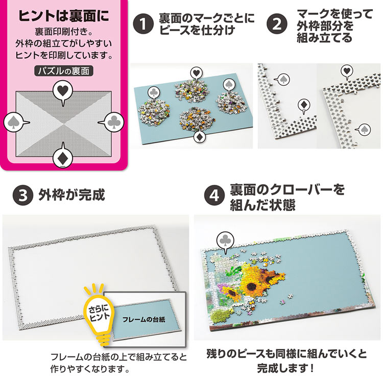 ジグソーパズル 海のオーケストラ号(ムーミン) 500ピース YAM-35-31 パズル Puzzle ギフト 誕生日 プレゼント