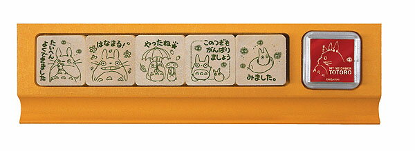 乐天商城 - となりのトトロせんせいスタンプ2(となりのトトロ) BEV-SG-110