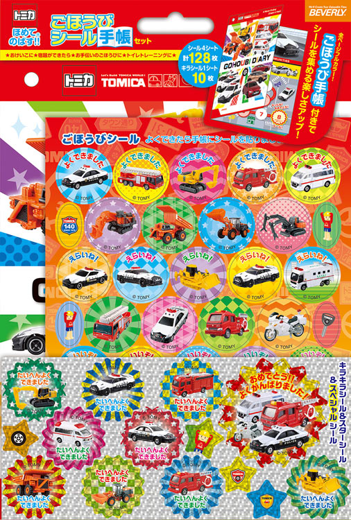 �ȥߥ� ���ۤ��ӥ������Ģ���å� BEV-SL-246 ���� ʸ�� ���ե� ������ �ץ쥼��� �������ץ쥼���