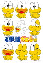 ジグソーパズル ピョン吉 百面相(ど根性ガエル) 300ピース CUT-300-288 パズル Puzzle ギフト 誕生日 プレゼント(3)
