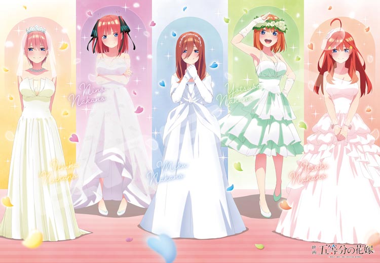 楽天市場】五等分の花嫁 ウェディングの通販 楽天市場】五等分の花嫁 ウェディングの通販