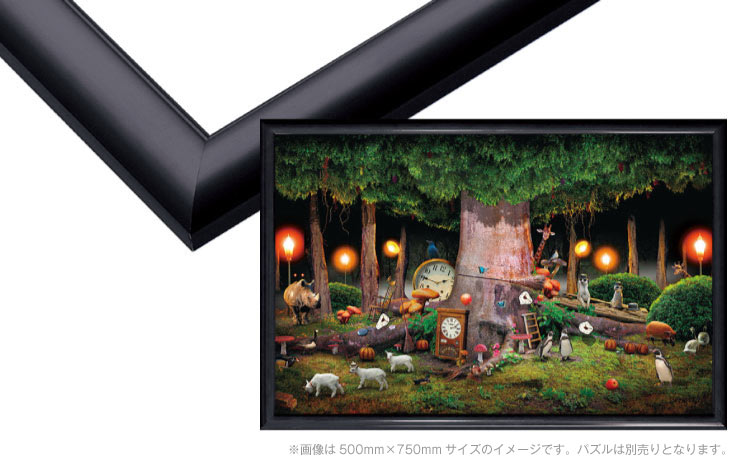 ジグソーパズル ウッディパネルエクセレント　No.19 / 20-T　シャインブラック 73×102cm（ラッピング対象外） EPP-45-319 【送料無料】 パズル用 ジグソーパズル パネル フレーム 額縁 枠 誕生日 プレゼント