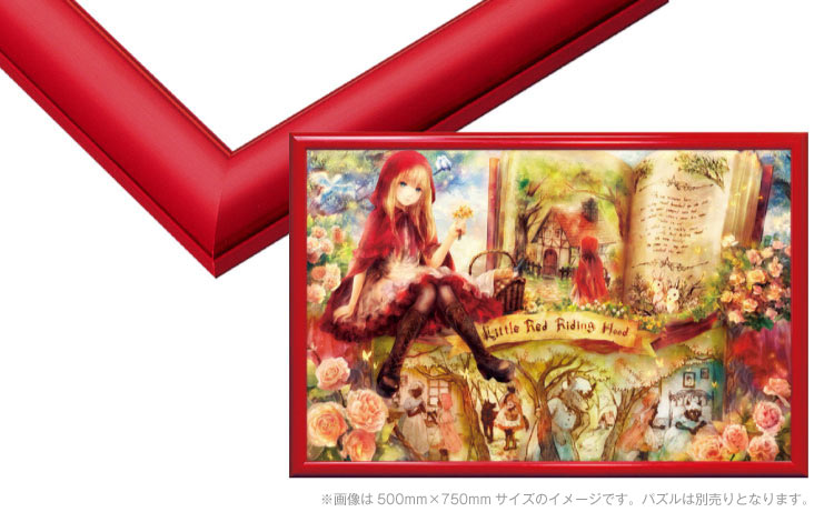 Rakuten - ジグソーパズル ウッディパネルエクセレント　No.19 / 20-T　シャインレッド 73×102cm（ラッピング対象外） EPP-45-419 【送料無料】 パズル用 ジグソーパズル パネル フレーム 額縁 枠 誕生日 プレゼント