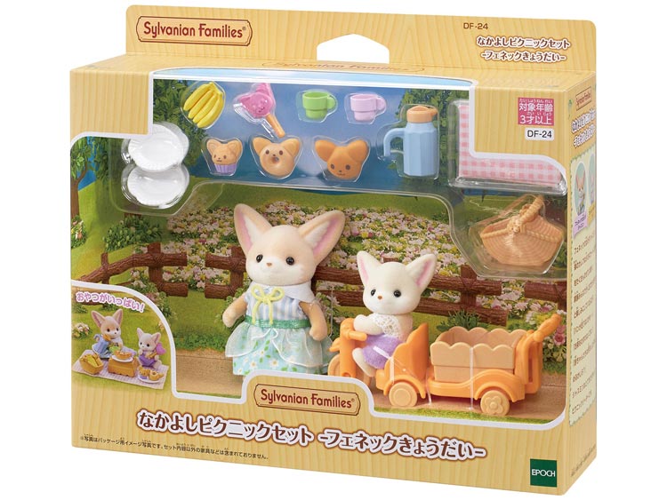 シルバニアファミリー なかよしピクニックセット - フェネックきょうだい - DF-24 ［CP-KS］ 誕生日 プレゼント 子供 女の子 3歳 4歳 5歳 6歳 ギフト お人形 シルバニア あす楽対応のサムネイル