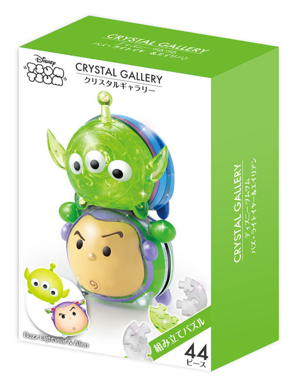 ジグソーパズル バズ・ライトイヤー＆エイリアン(ディズニー) 44ピース HAN-07651 ［CP-DG］ ギフト 誕生日 プレゼント 透明パズル 立体パズルのサムネイル