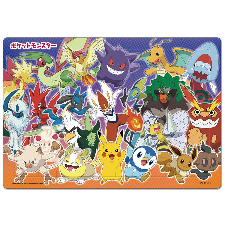 チャイルドパズル TEN-MC60-784　ポケットモンスター　きそいあうなかま（ポケモン）　60ピース 60ピース ポケットモンスター TEN-MC60-784 パズル Puzzle 子供用 幼児 知育玩具 知育パズル 知育 ギフト 誕生日 プレゼント 誕生日プレゼント あす楽対応のサムネイル