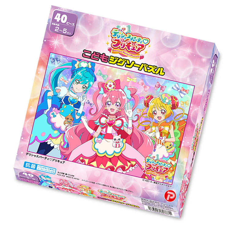 ジグソーパズル TEN-MK40-787　プリキュア　デリシャスパーティー プリキュア　（デリシャスパーティー プリキュア）　40ピース パズル Puzzle 子供用 幼児 知育玩具 知育パズル 知育 ギフト 誕生日 プレゼント 誕生日プレゼント