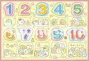 子供用パズル すみっコぐらし すうじ(すみっコぐらし) 20ピース APO-25-222 パズル Puzzle 子供用 幼児 知育玩具 知育パズル 知育 ギフト 誕生日 プレゼント 誕生日プレゼント あす楽対応