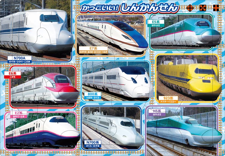 楽天市場】パズル 500ピース 新幹線の通販
